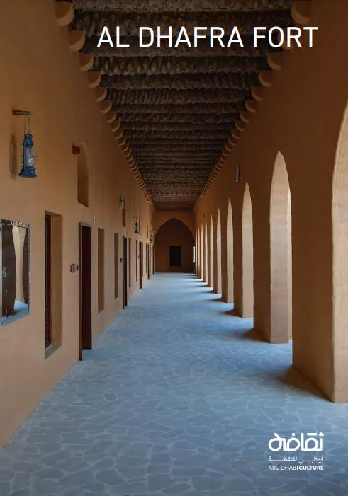 al_dhafra_fort_0