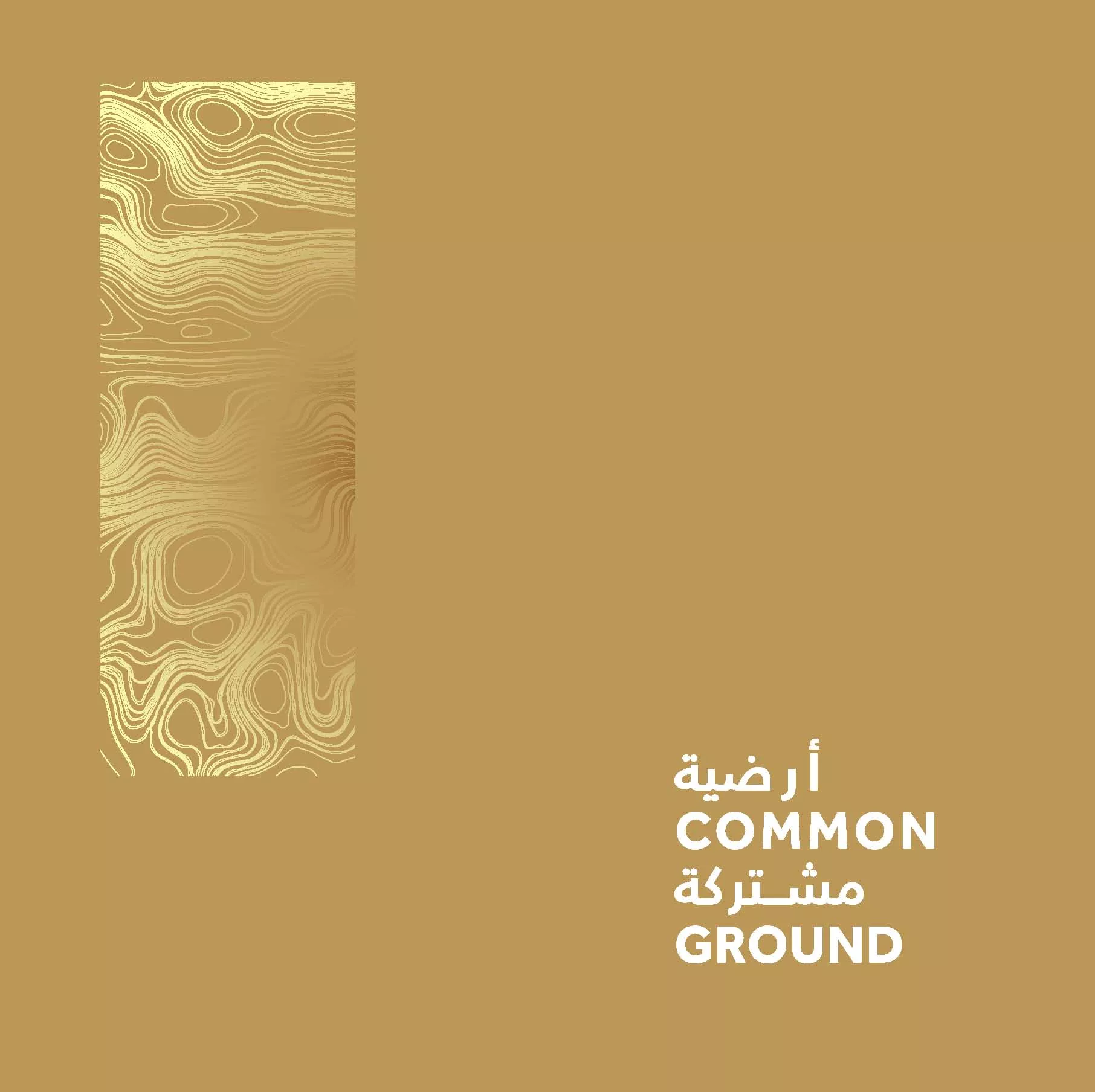 common_ground_cover_0