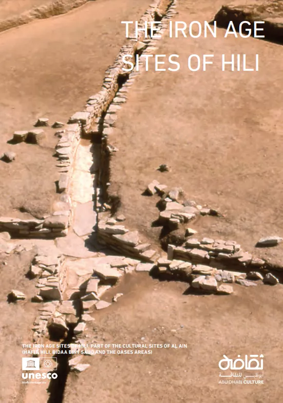 the_bronze_age_sites_of_hili_0