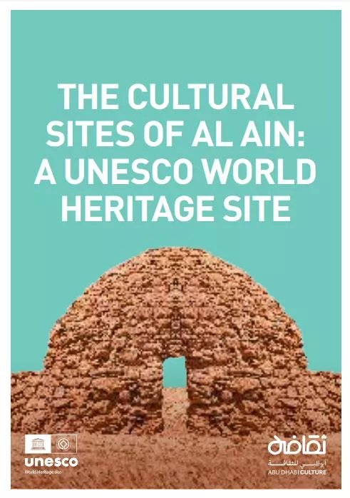 world_heritage_sites_of_al_ain-_english_0